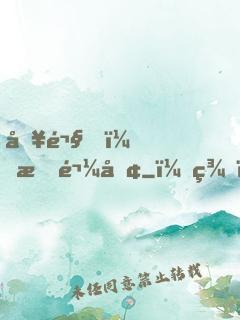 別鬧，有鬼呢